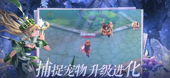 龙影部落苹果版免费版