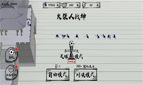 火柴人战神下载安装正版