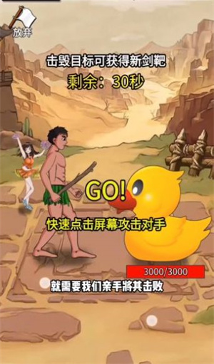 最牛剑客下载最新版