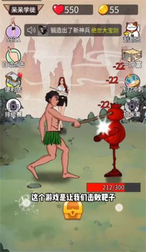 最牛剑客下载最新版