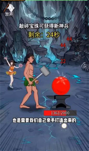 最牛剑客下载最新版