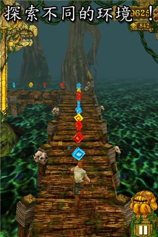 神庙逃亡手机版最新版本下载