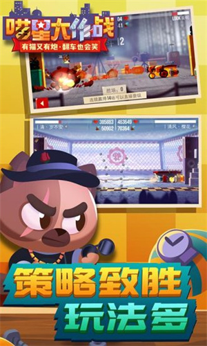 喵星大作战下载最新版