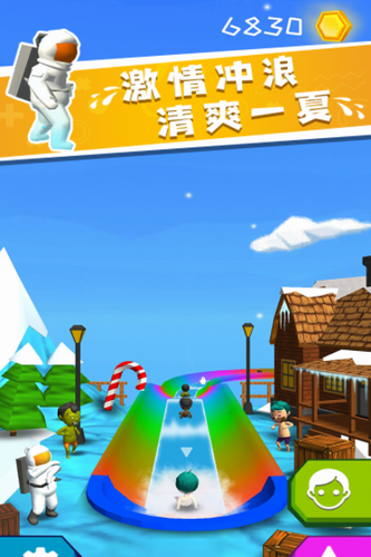 我滑的贼快最新下载免费版