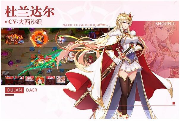 那些需要守护的游戏下载安装