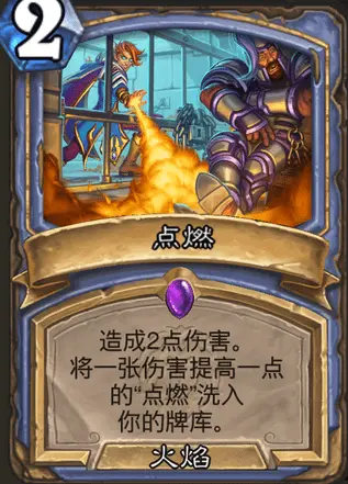 炉石传说暴风城下的集结任务线攻略