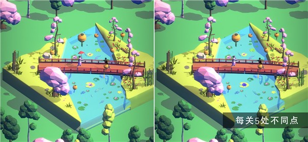 3d找茬app下载最新版