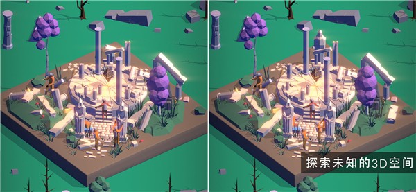 3d找茬app下载最新版