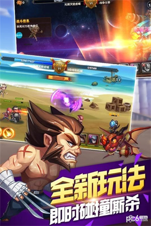 王牌复仇者下载手机版