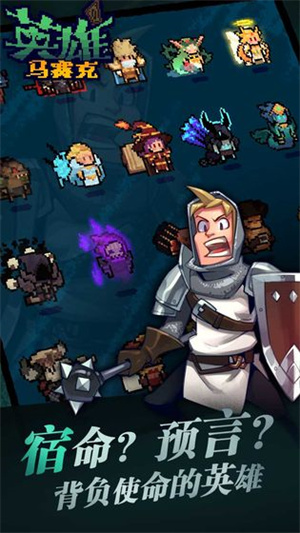 林中小屋app下载苹果版