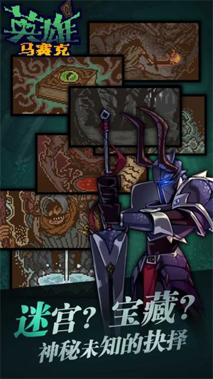 林中小屋app下载苹果版