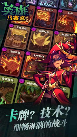 林中小屋app下载苹果版