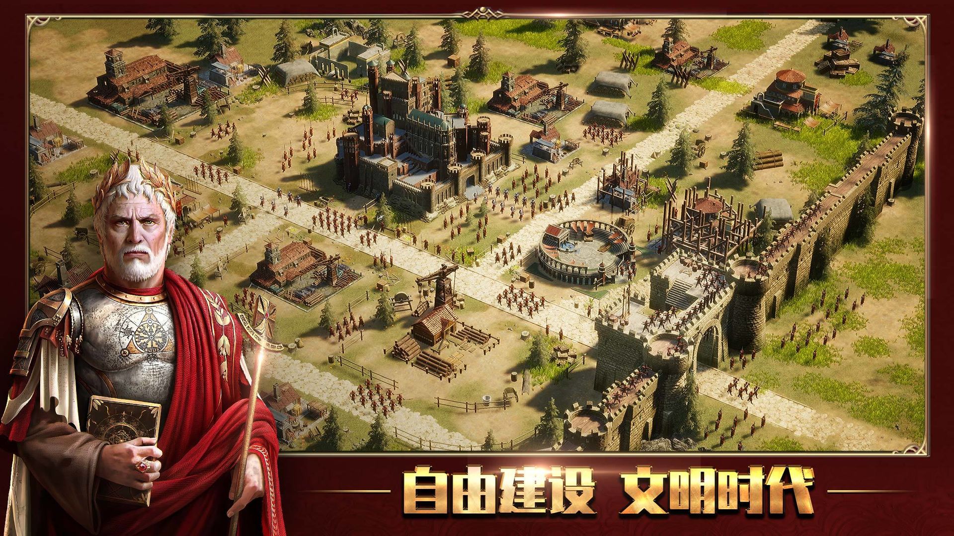 泰拉贝尔免费苹果版