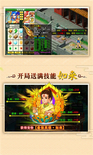 梦幻飞升app下载安卓版