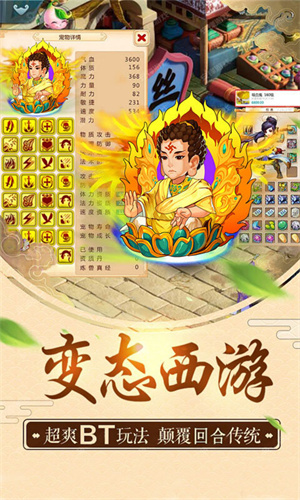 梦幻飞升app下载安卓版