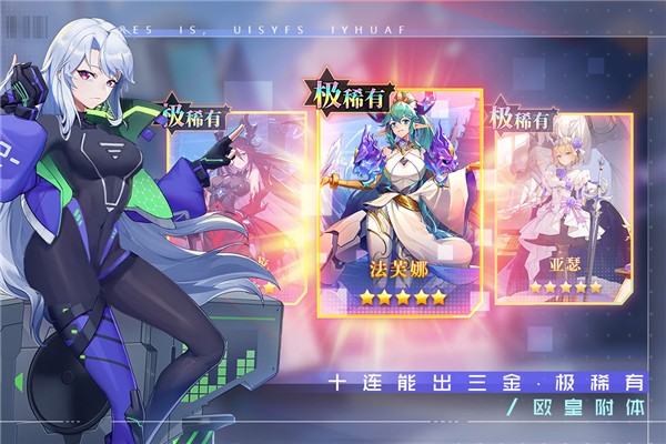 双生幻想最新安卓版本