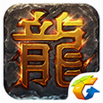 热血传奇手机版2023版下载