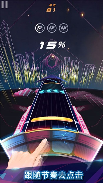 旋转节奏最新版2023安卓版