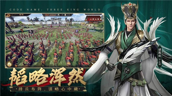 乱世逐鹿风起三国最新2023安卓下载