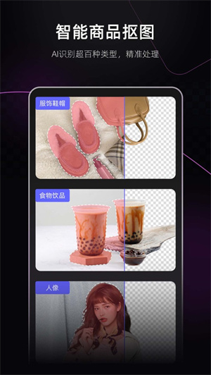 美图设计室下载手机版