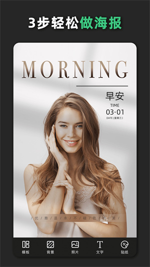 青柠设计下载手机app