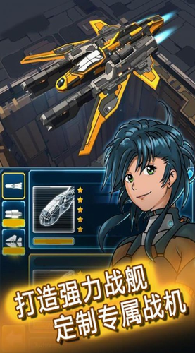暴走战斗机最新下载2023版