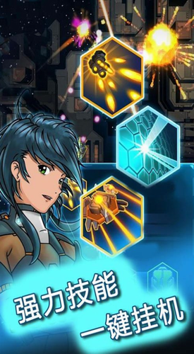 暴走战斗机最新下载2023版