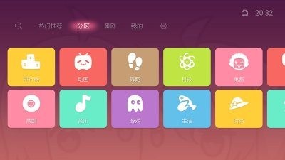 哔哩哔哩APK下载