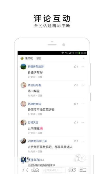 百度极速版app下载