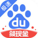百度极速版app下载
