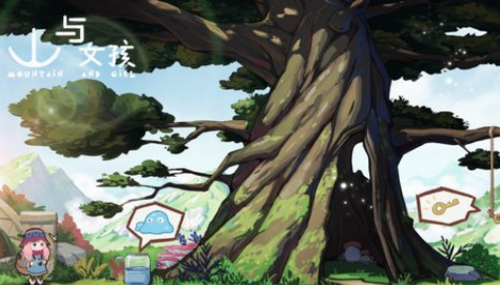 山与女孩2023最新版本安卓版