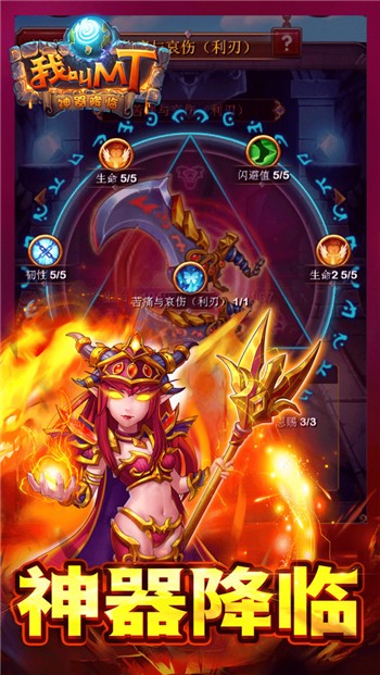 我叫mt5手游腾讯版app最新版下载