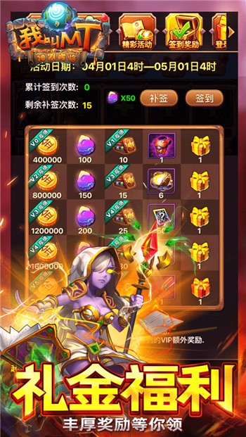 我叫mt5手游腾讯版app最新版下载