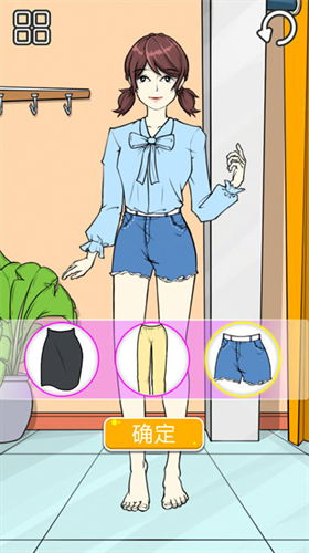 快来帮帮她免广告版最新下载