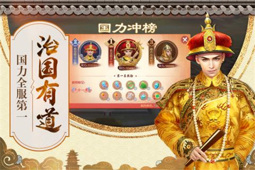 叫我万岁爷2023安卓最新下载