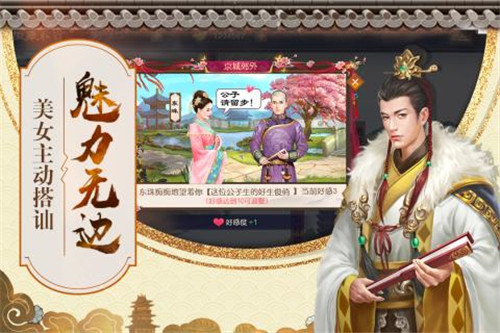 叫我万岁爷2023安卓最新下载