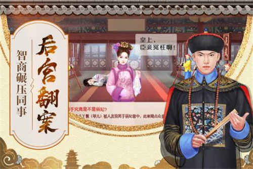 叫我万岁爷2023安卓最新下载