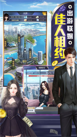 今日职场下载安卓app