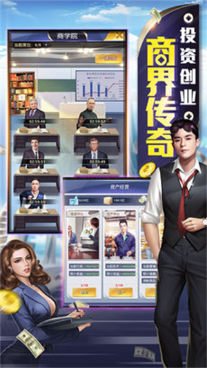 今日职场下载安卓app