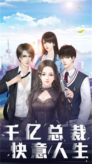 今日职场下载安卓app