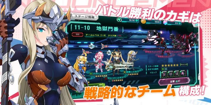 战女物语女剑士手游官方版手机下载ios版