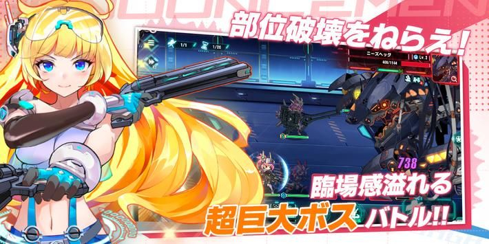 战女物语女剑士手游官方版手机下载ios版