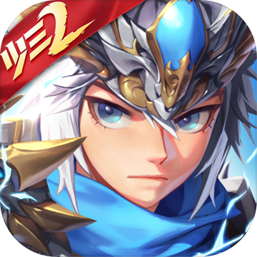 少年三国志2安卓版app下载