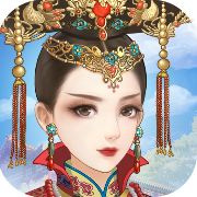 后宫秘史手游苹果手机下载