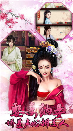 后宫秘史手游苹果手机下载