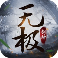无极剑神手游免费版苹果版