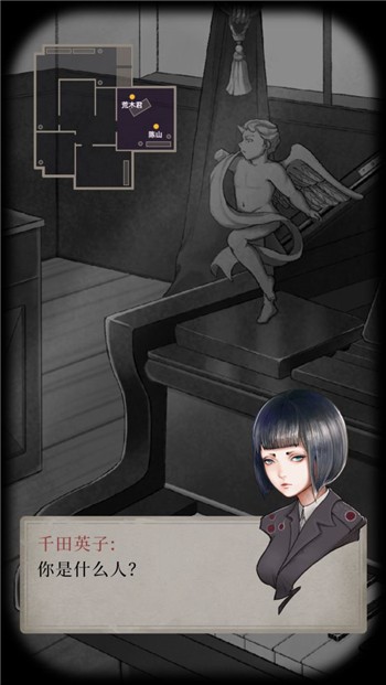 谍惊蛰下载安装安卓版