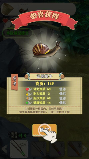 蜗牛快跑app下载安卓最新版