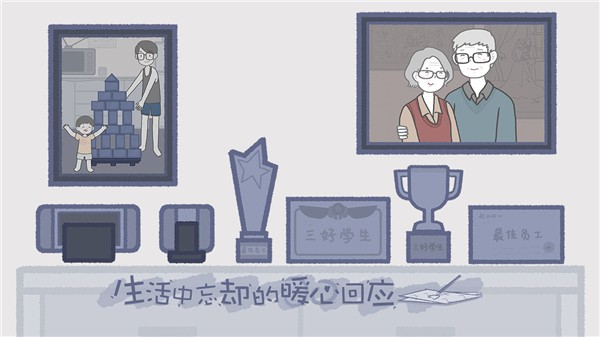 拣爱安卓最新下载