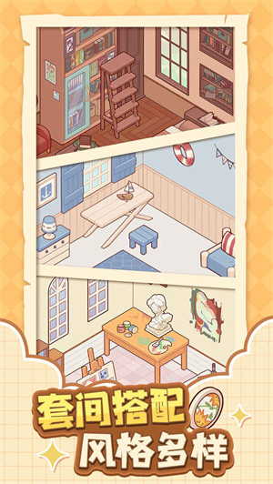 我的休闲时光下载安卓版